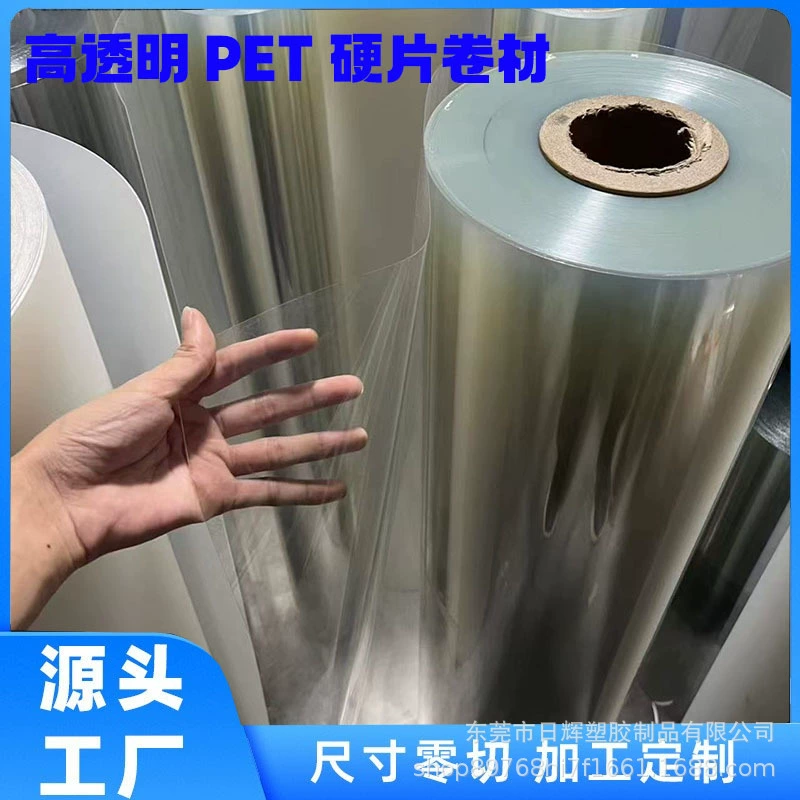 Поддерживает индивидуальную настройку прозрачных рулонов ПЭТ-пленки, огнестойких прокладок из ПВХ, пластиковых листов для фоторамок, термостойких пластиковых листов из ПВХ.