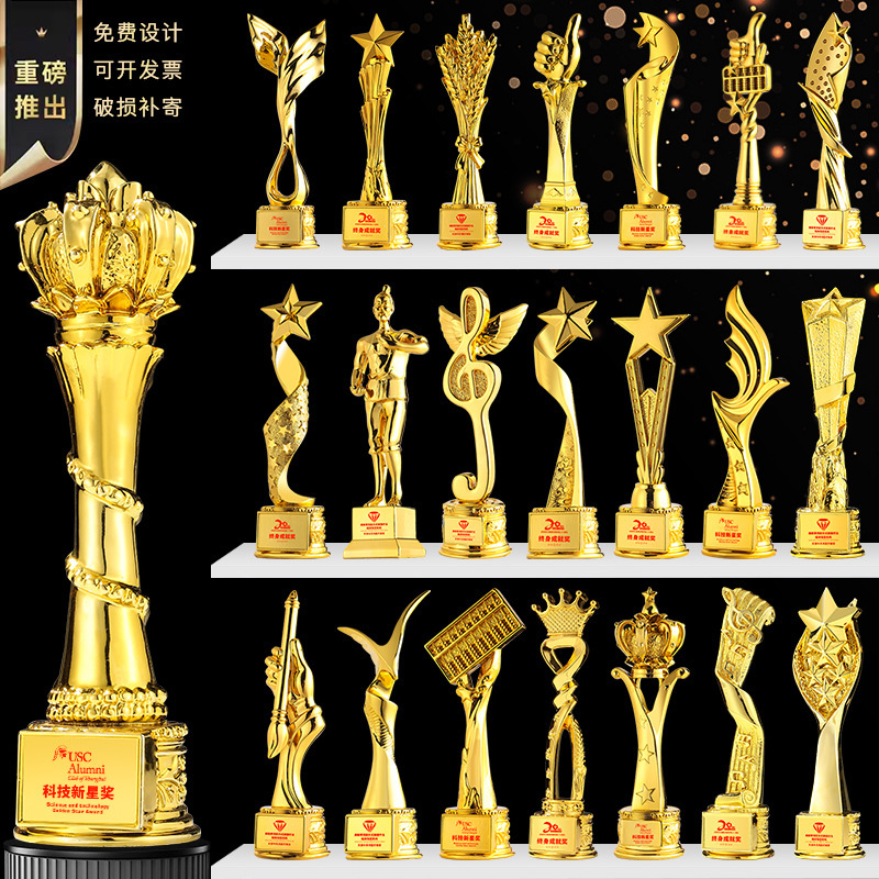 Manufacturer Wholesale Production of Resin Trophy Engraving Creative Music Dance Sports Competition Award Conjoined Trophy Medal