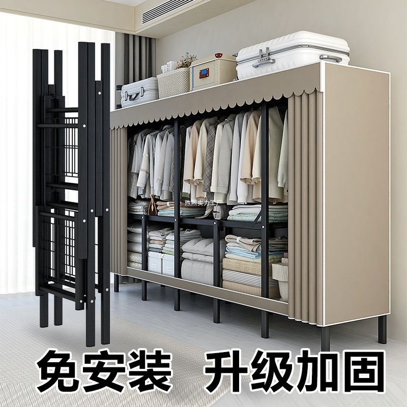 2025衣柜家用卧室折叠简易布衣柜出租房结实耐用钢架收纳柜衣橱免|undefined