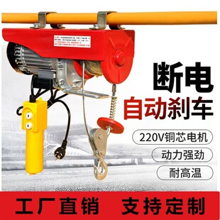 ���΢��늄Ӻ��J䓽z�K��P�C�������ؙC220V���������CС���b��