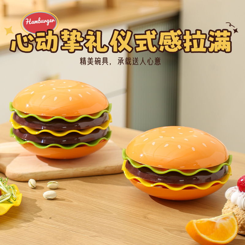 汉堡包碗盘套装家用餐盘餐具碟子碗套组高颜值吐骨碟饭碗酱油碟子|undefined