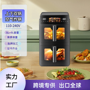 Amazon Hot Selling Up and Down Double Pot Air Fryer Smart AIR FYRER Large Capacity