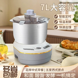 旅行箱;制冰机;家用面条机