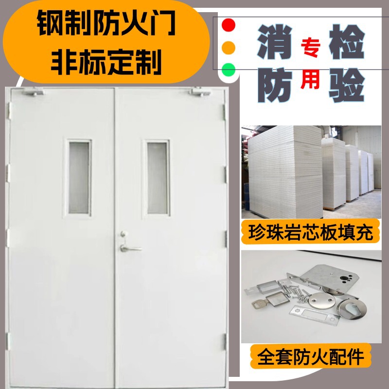 Class a Steel Fire Doors with Observation Windows, Custom-Made for Engineering Projects, Specially Designed for Fire Inspection, Steel Doors for Construction Site Access Class a Steel Fire Doors with Observation Windows, Custom-Made for Engineering Projects, Specially Designed for Fire Inspection, Steel Doors for Construction Site Access