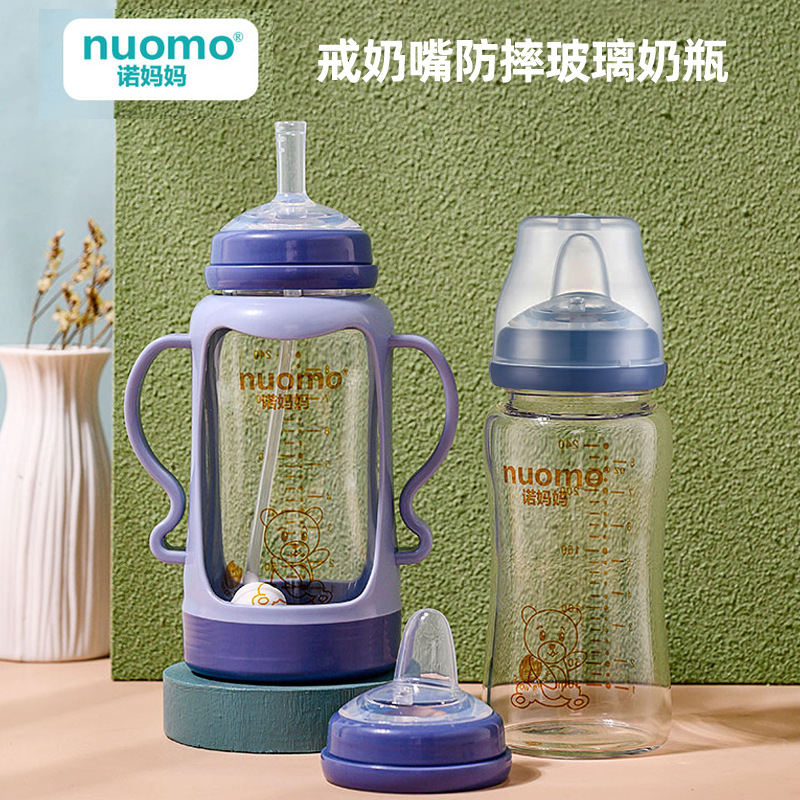 Drop-resistant glass baby bottle for children over 1-2 years old large capacity glass pipette cup 300ml wide mouth baby weaning