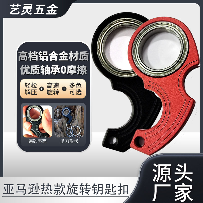 Amazon Venta caliente machete llavero karambit SPINNER descompresión pieza Luz de moda de aluminio giratorio hebilla de metal