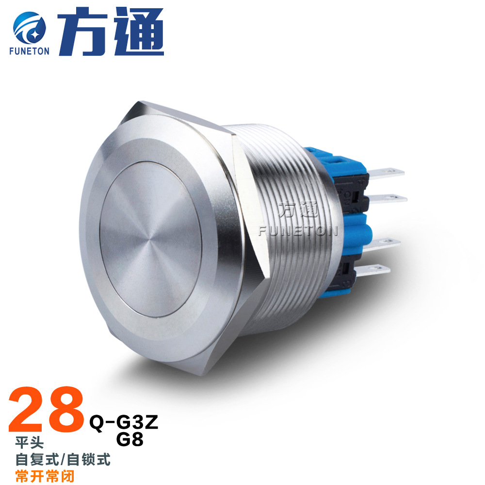 直销28mm金属开关1/2NONC不锈钢材质IP67防水启动按钮开关按键