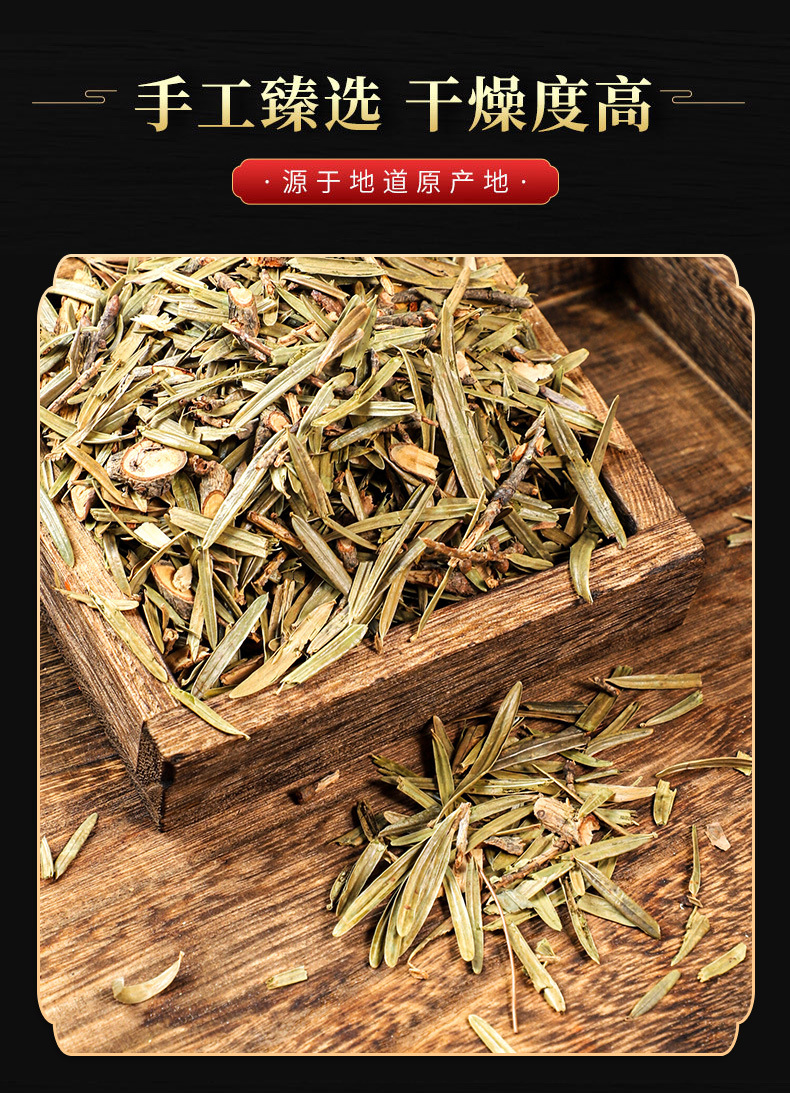 Hong Dou Shan Leaves (Taxus chinensis) — Dried Chinese Yew Leaf Herb, 500g quality and texture