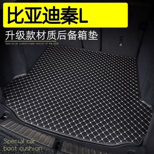 Suitable for Byd Qin L Trunk Mat Qin L Dmi Special Car Interior Environmentally Friendly Trunk Mat Modification Accessories