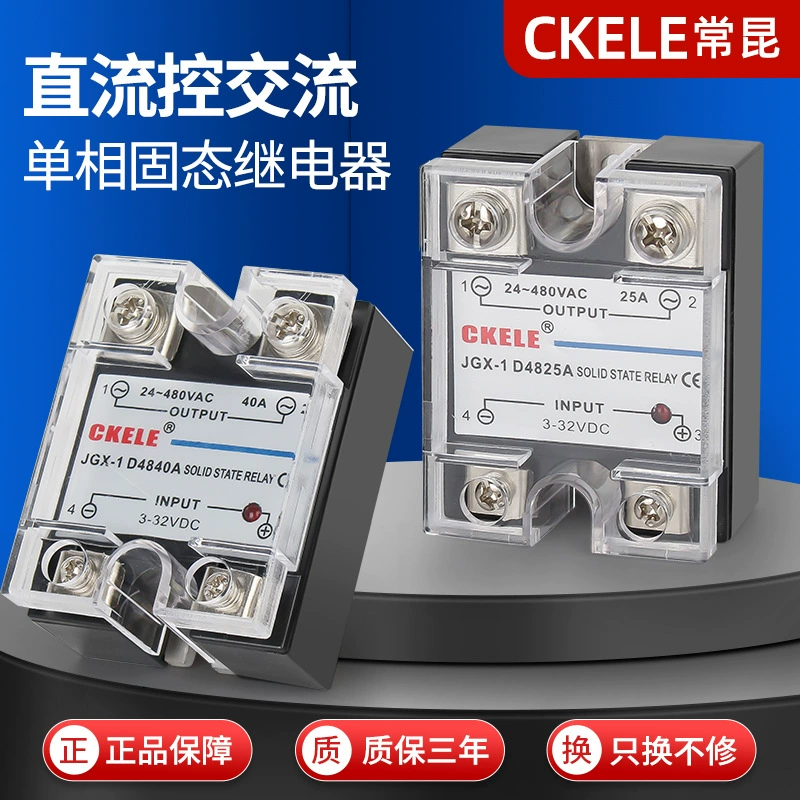Контактно-резисторный твердотельный реле Changkun JGX-1 D4840 однофазное твердое реле DC 24V AC 220V
