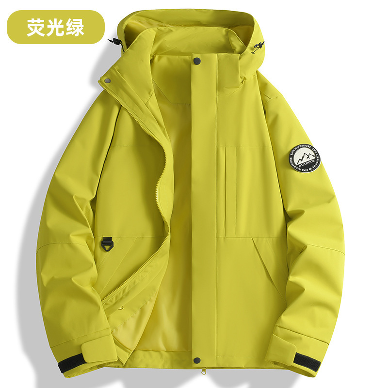秋冬季冲锋衣防风防水三合一外套可拆卸羽绒内胆登山服定制LOGO字|undefined