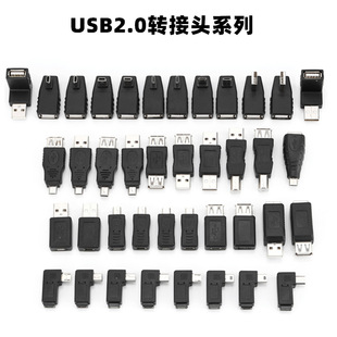 usb2.0�D���^��׿mini/micro�D�Q�^10�����b��׿���Dĸ�^ϵ�ЮaƷ