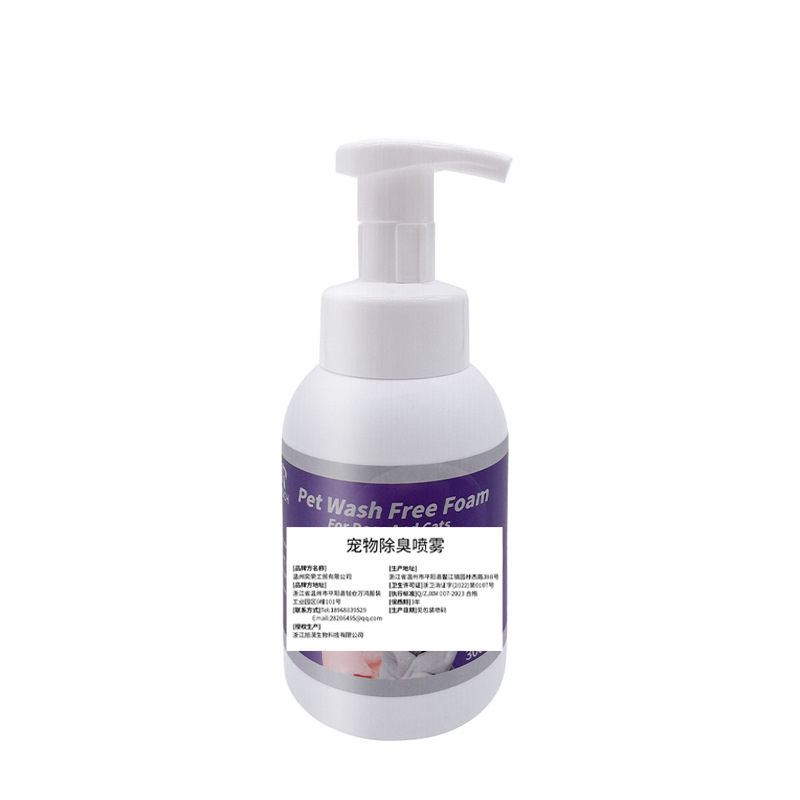 보라색 노워시 버블