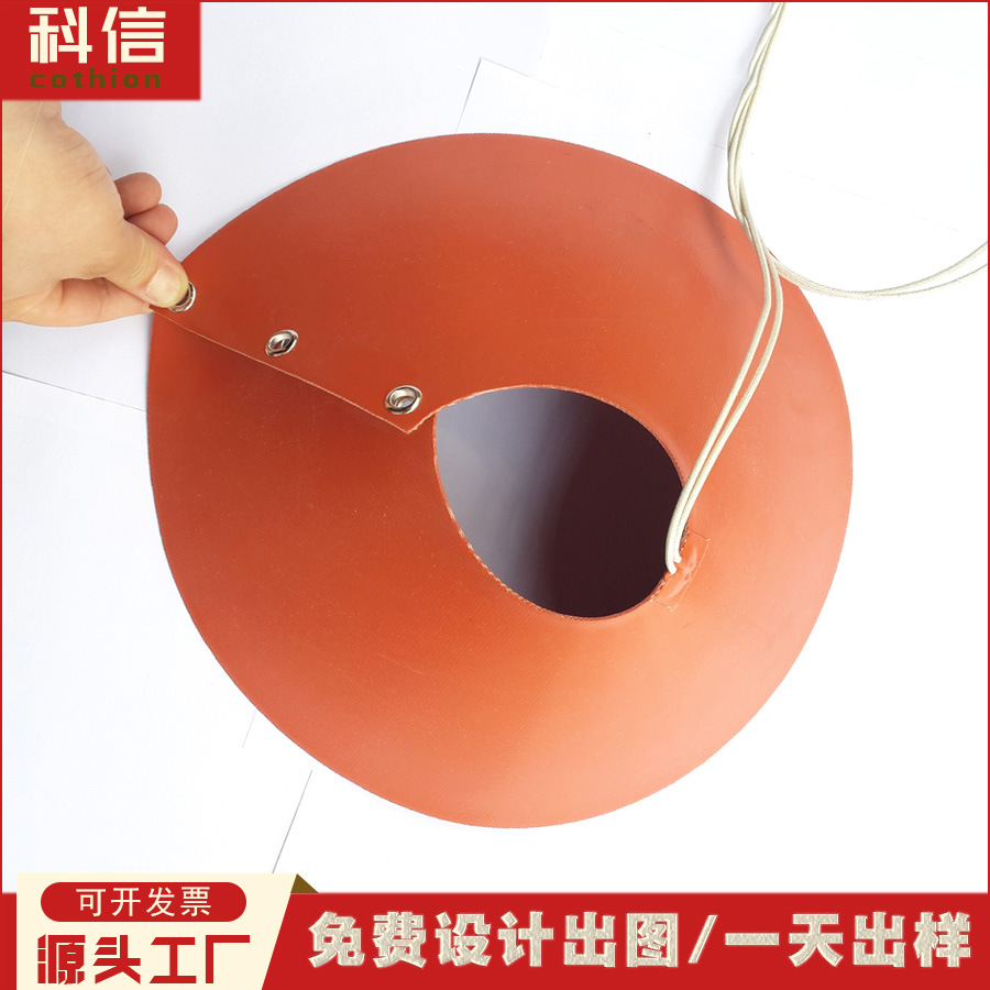 漏斗加热器硅胶加热片过滤漏斗加热片防凝固结冰加热片 硅胶加热