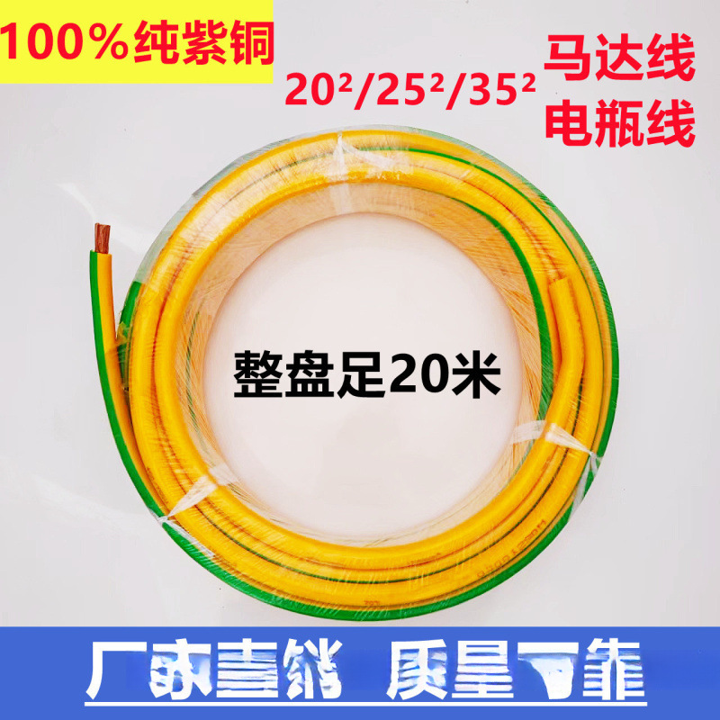 汽车货车电瓶线 马达线电瓶连接线搭火线 启动马达连接线纯铜加粗