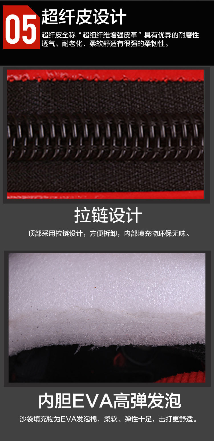 吊式沙袋详情_09.jpg