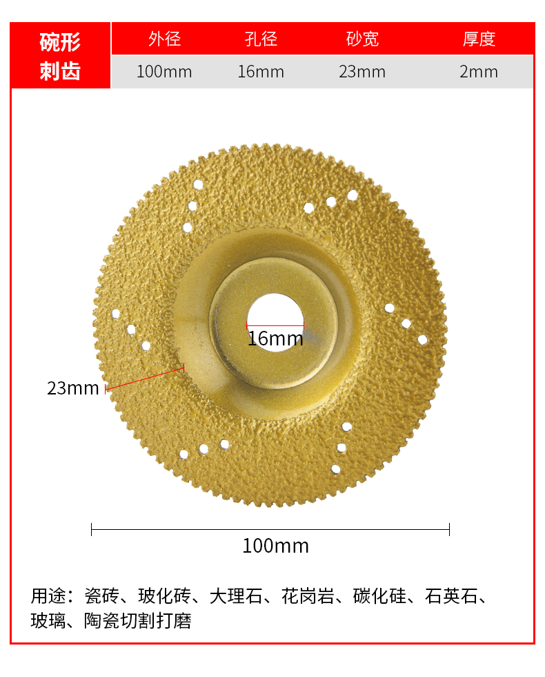 详情页_13.gif