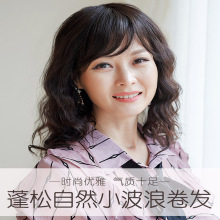 真人假发女长发女士时尚大波浪长卷发真发中老年妈妈假发头套