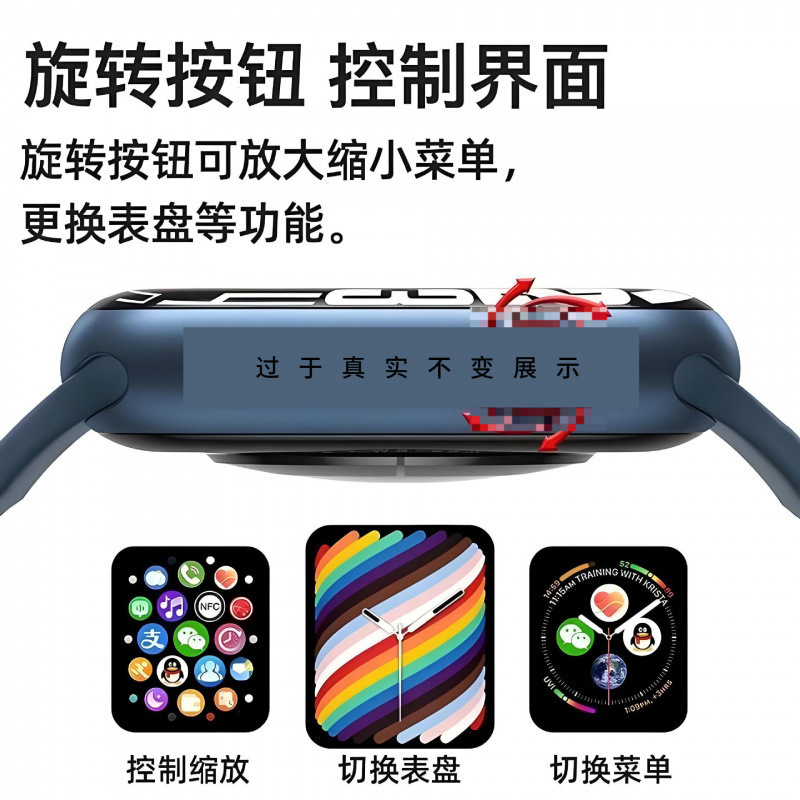 可回复信息新款华强北S10智能手表男女款测心率血压游戏运动功能|undefined