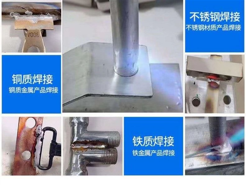 Low-Temperature Universal Flux-Cored Welding Wire for Household Repair of Copper, Iron, Aluminum, Stainless Steel, Refrigerator, Air Conditioner, and Water Tank Maintenance