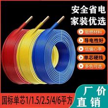 ���ˆ�о늾����b��׼��BV1/1.5/2.5/4/6ƽɢ�b늾������|�羳