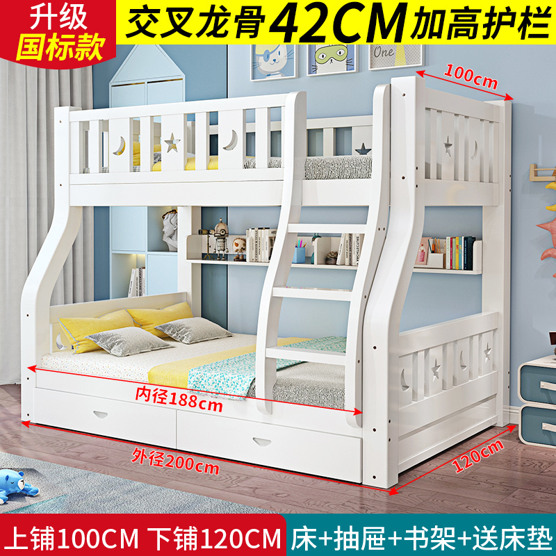 全無垢材二段ベッド、大人用と子供用の二段ベッド、多機能二段ベッド、高さのあるダブル姉弟ベッド|undefined