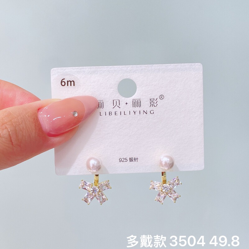 丽银丽贝丽影新款欧美时尚超闪锆石耳钉气质名媛风高级感轻奢耳饰|undefined