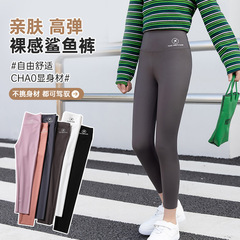 Women's Shark Shark Pants Spring Summer Thin Outerwear Stylish Sports Leggings for Older Children Boneless Elastic Girls Yoga Pants