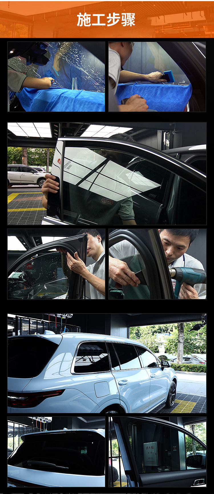 Ak88 Glass Protection Film for Car Front Windshield, Red Iridescent Color-Changing Film, Hydrophobic Car Film