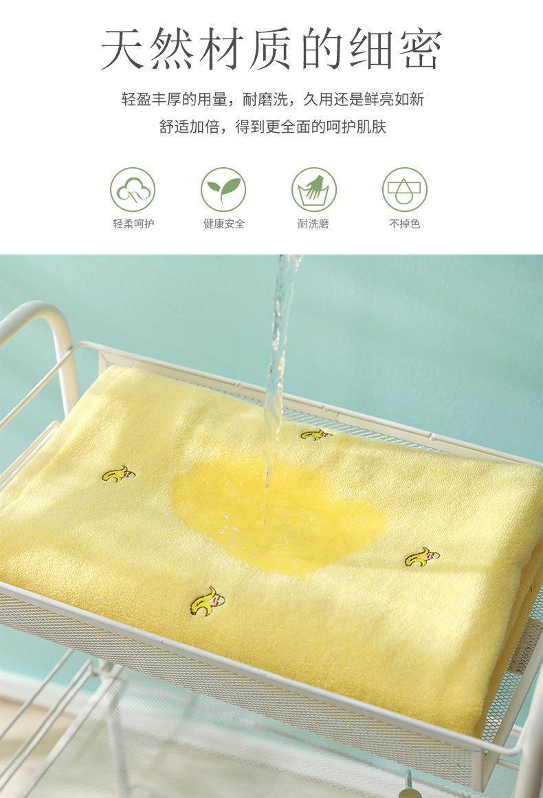 香蕉毛巾详情_05.jpg