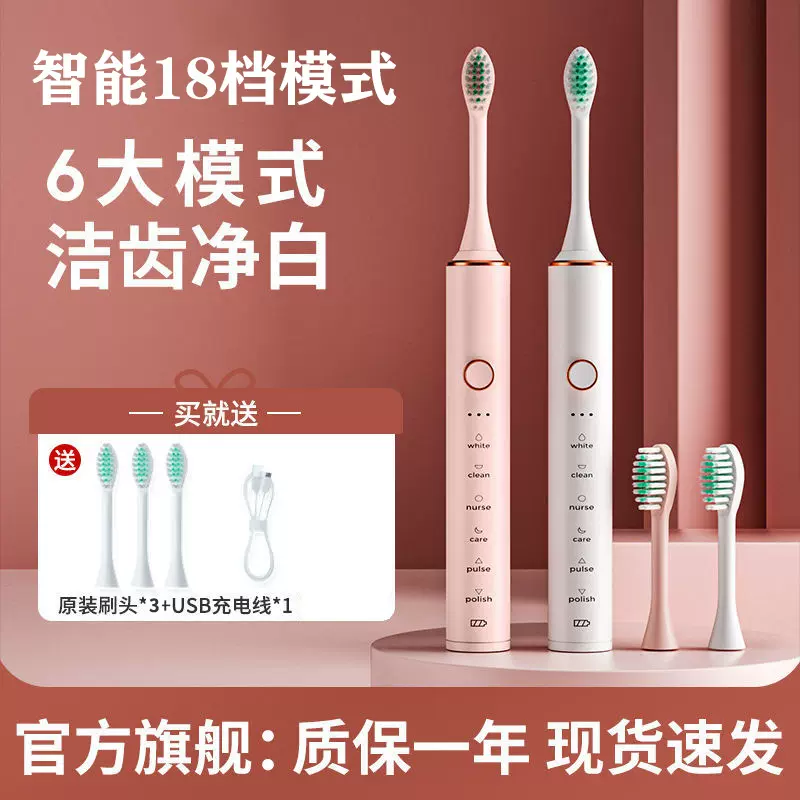 工厂定制电动牙刷跨境新品1支起订定制LOGO图案