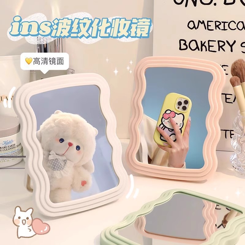 Wave pattern makeup mirror female high -definition mirror student…
