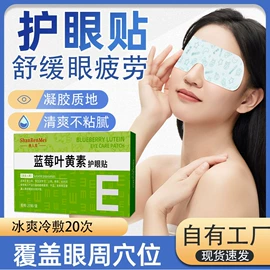 身体护理套装;保健护具;足部护理