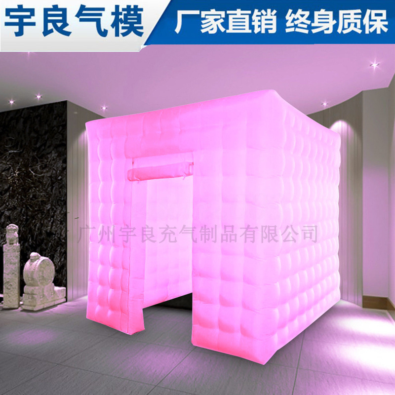 出口充气小空间灯光照相馆 LED灯充气照相亭帐篷户外充气照相亭