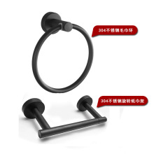 跨境热销304不锈钢浴室卫生间卷旋转纸巾架毛巾环不锈钢简约两件