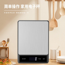 õӳ̨5kgʳ ׼س10kgЯ決Сӳ