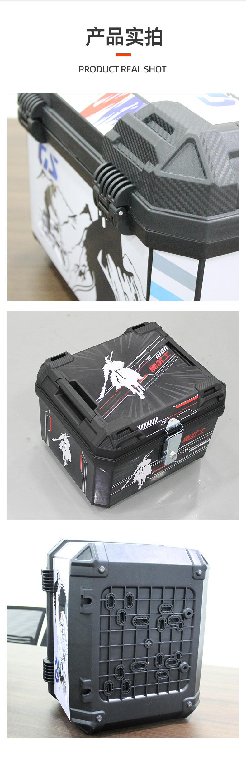 New enlarged rear seat storage box, universal tail box for electric vehicles, detachable waterproof trunk with lock