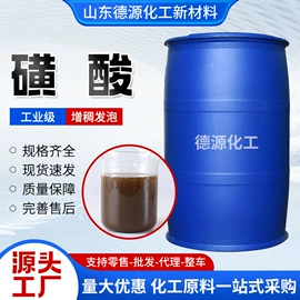 洗涤剂;乳化剂;防霉/抗菌剂