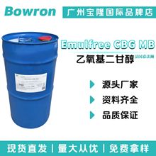 法国嘉法狮 TRANSCUTOL CG 增溶渗透剂 乙氧基二甘醇 卡必醇 氮酮