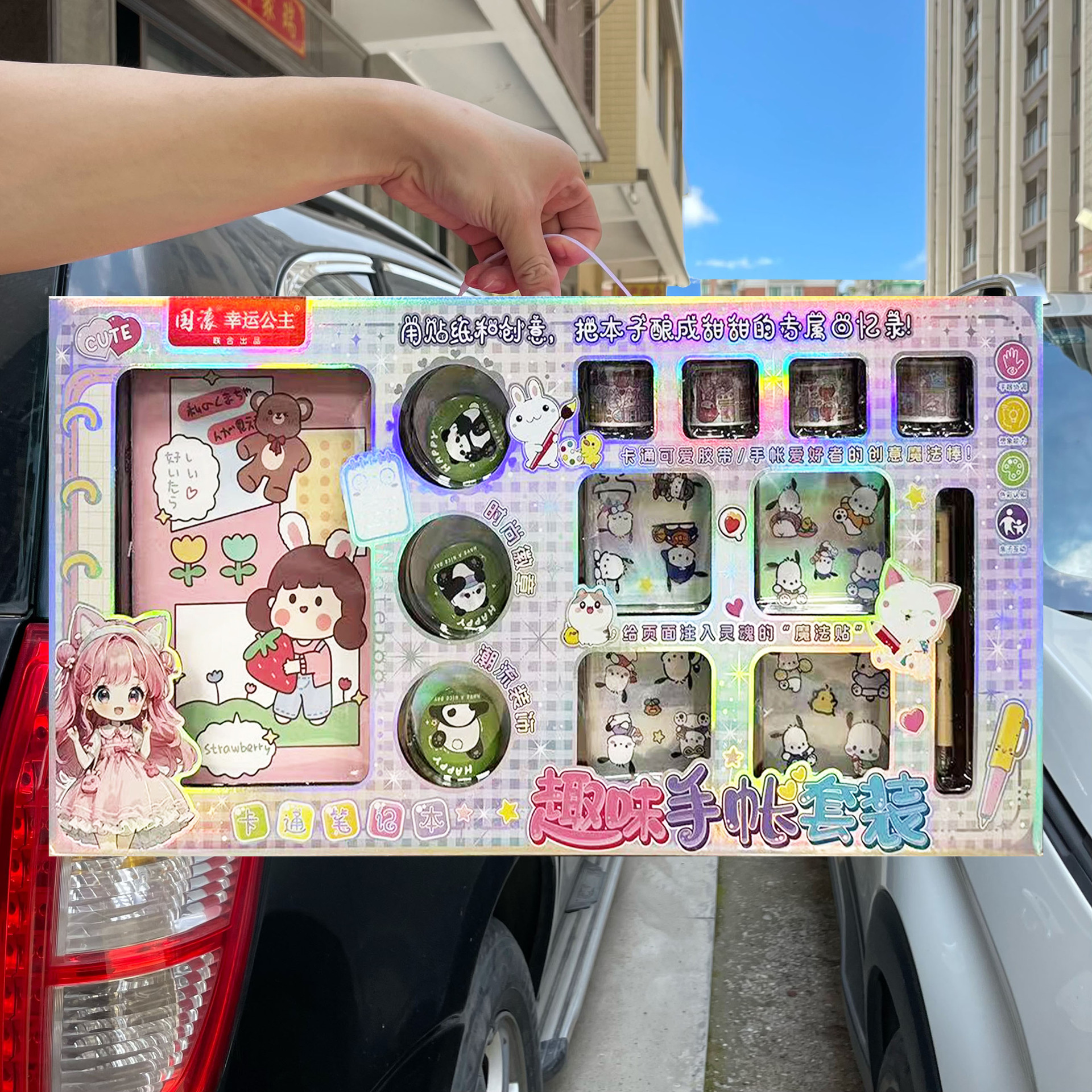 Niñas DIY juguetes de rompecabezas divertidos pegatinas de cuentas de mano joyerías tarjetas de tarjetas Gok set de niños regalos de inscripción de instituciones de capacitación image 3