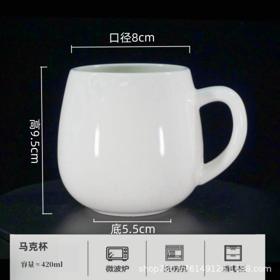 Mug Milk Cup Advertising Cup Enterprise LOGO Hotel Simple Ceramic Cup Gift Cup Printing Laser Engraving