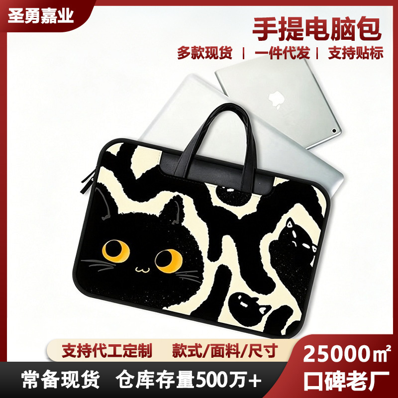 Ins Style Laptop Bag Pu Leather Waterproof Cartoon Laptop Crossbody Shoulder Bag with Illustration Ins Style Laptop Bag Pu Leather Waterproof Cartoon Laptop Crossbody Shoulder Bag with Illustration