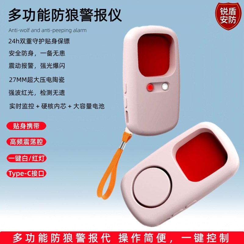 红外线摄像头探测仪家用便携式防偷拍防狼防盗窃酒店摄像头探测器