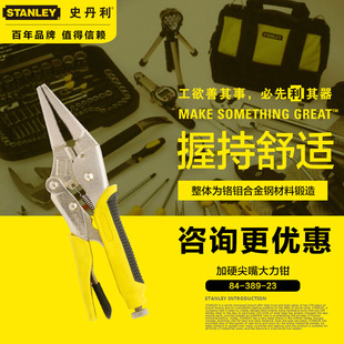 Stanley/Stanley Sharp-Nosed Powerful Pliers with Blade 6.5 Inches 84-396-23 9 Inches 305 Hardened 9 Inches 389
