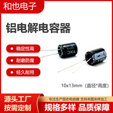 �S��ֱ�N�X����� 400V22UF 10X13mm ֱ����X늽���ݭh����Ʒ