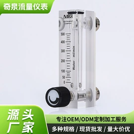流量计;玻璃工艺品