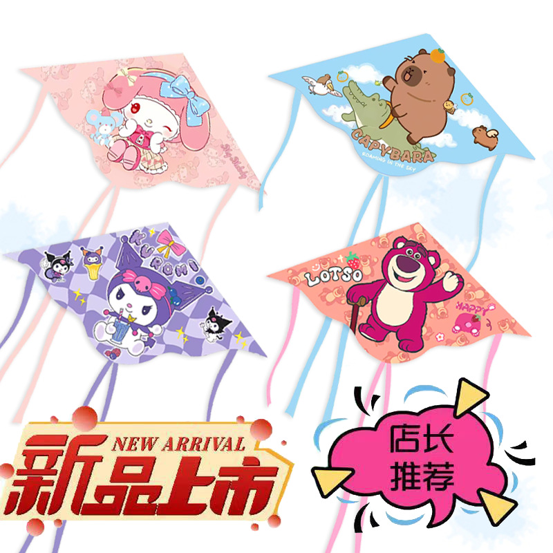 买一送一2025年新款风筝儿童卡通网红玩具微风易飞大人专用线轮