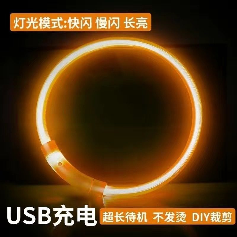 lámpara LED para mascotas collar luminoso para perros collar luminoso para perros collar luminoso para perros collar luminoso