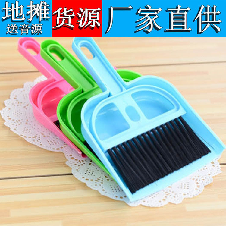 T plastic mini desktop cleaning with dustpan small broom garbage shovel suit computer cleaning brush manufacturer