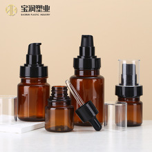 厂家现货pet医美塑料瓶 茶色乳液精油瓶 化妆品分装瓶 医美系列套